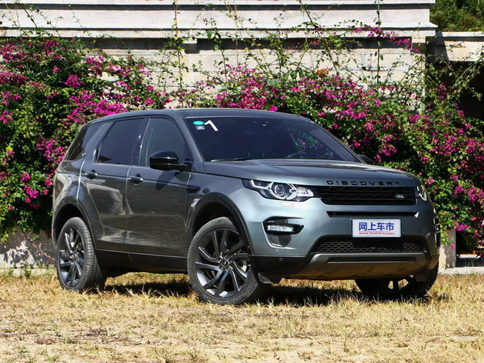 捷豹路虎基于新平臺(tái)打造混動(dòng)車 3款SUV將國(guó)產(chǎn)-圖1