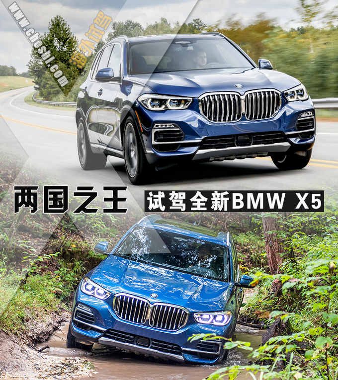 30歲到60歲都喜歡海外試駕全新BMW X5 40i-圖1