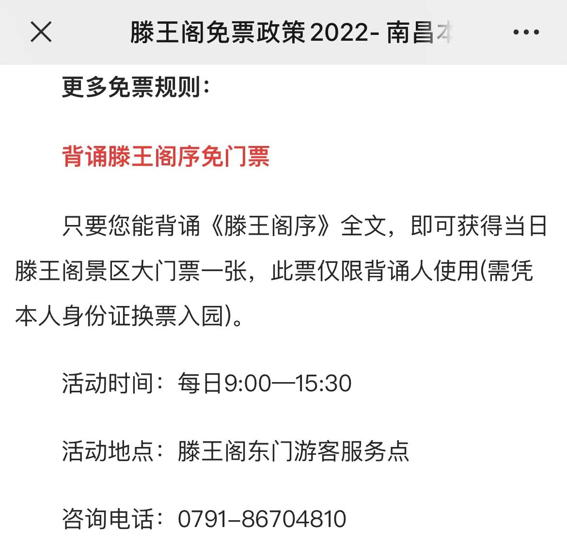 駿鼎達：擬沖刺創(chuàng)業(yè)板IPO上市，預(yù)計募資5.58億元