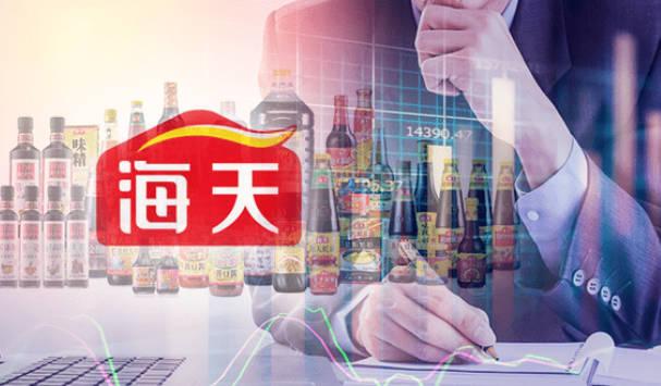 公募輕配海天味業(yè) 整體持倉97億占比僅2.5% 3800億“醬油茅”為何竟未入基金法眼？