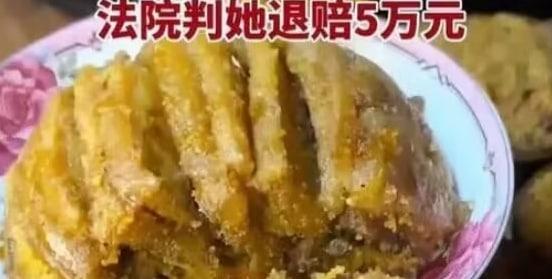 女子幫帶貨熟肉被職業(yè)打假二審勝訴