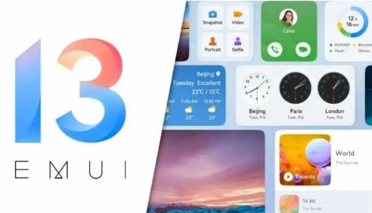 EMUI 13正式上線