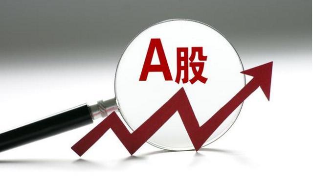 收評：創(chuàng)業(yè)板指漲2.52% 信創(chuàng)、醫(yī)藥板塊大漲