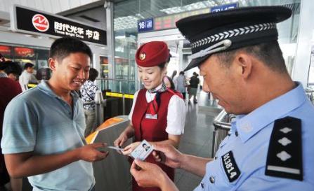 新規(guī)來了 鐵路旅客車票實名制又有新變化