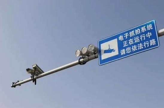 晉江新增8處電子警察點(diǎn)位 抓拍違法行為