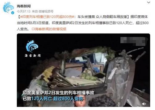 眾人奮力救援！印度列車相撞事故已導致207人死亡、900人受傷