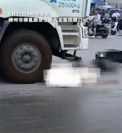 廣西柳州市悲劇！環(huán)衛(wèi)自卸貨車與電動車碰撞致2人死亡