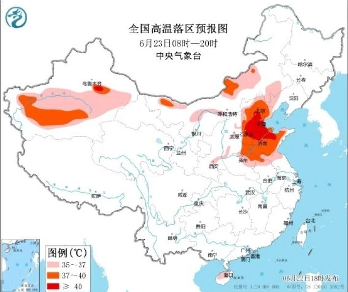 今年首個(gè)高溫橙色預(yù)警發(fā)布，華北等地高溫天氣持續(xù)