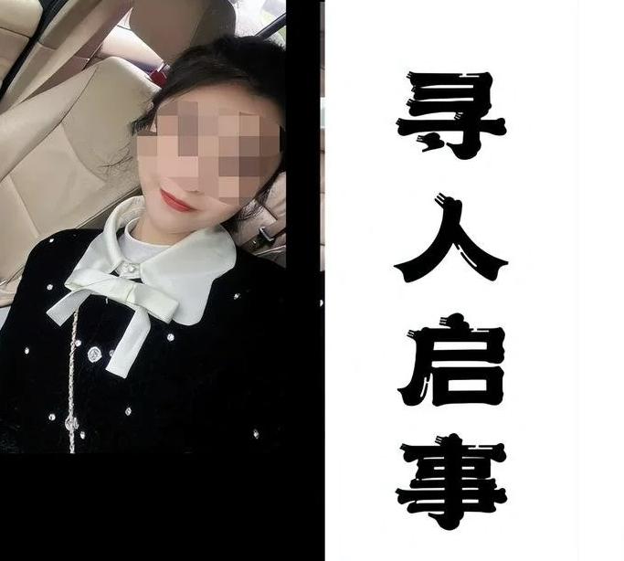 四川青神縣女子萬某乘坐網約車失聯(lián)，警方找到其遺體，展開調查