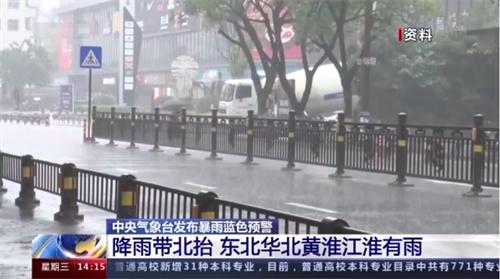 吉林省未來十天天氣預(yù)報(bào)：多雷雨天氣需注意防范城市積水