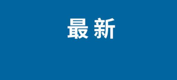 北京南站地鐵4號(hào)線運(yùn)營(yíng)時(shí)間延長(zhǎng)，支持支付寶乘車