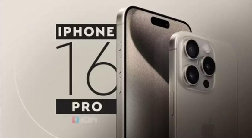 iPhone 16曝光：屏幕或更大，Pro系列或支持WiFi7！網(wǎng)友熱議信號問題