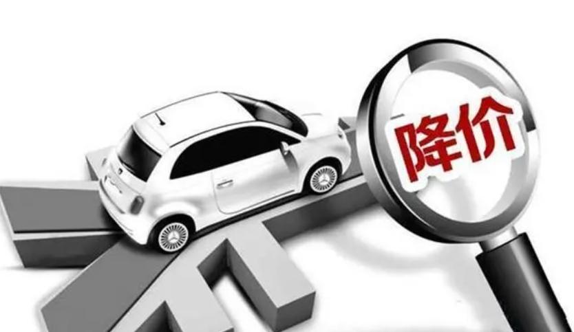 比亞迪龍年車市價(jià)格戰(zhàn)：第一槍打響！