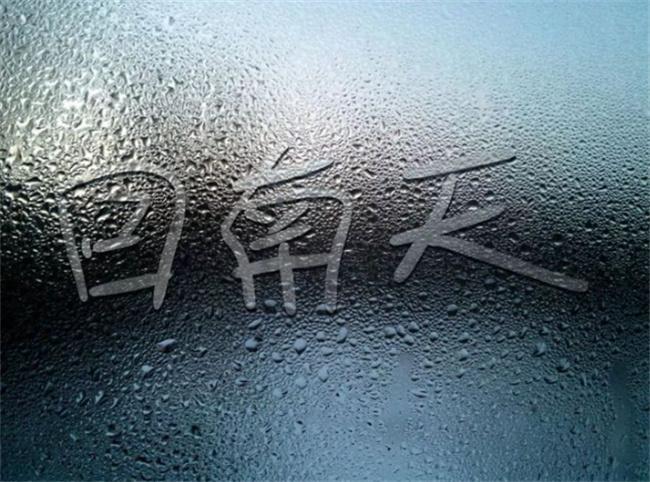 廣東氣象預(yù)警：冷空氣影響，天氣驟降，雨霧頻繁，提醒保暖出行安全